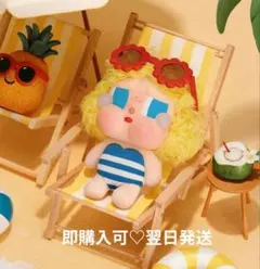 【正規品】クライベイビー　crybaby Vacation Mode On ②