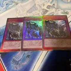 遊戯王 ドミナススパーク レリーフ 3枚 - メルカリ