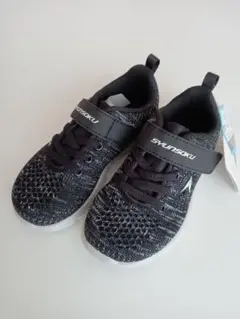 新品未使用 タグ付き 瞬足 ブラック スニーカー キッズ ブラック