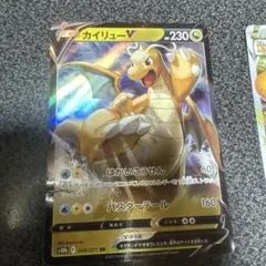 カイリューV SR S10b Pokémon GO 078/071 - メルカリ