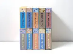 朗読日本文学大系10巻セット Amazon.co.jp: 朗読日本文学大系 近代文学編 CD50枚組 : 森 鴎外, 幸田