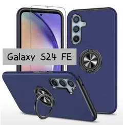 Galaxy S24 FE スマホケース 車載ホルダー対応 保護フィルム ブルー