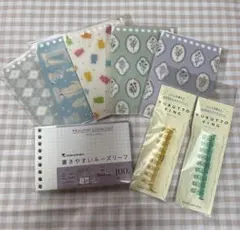 くるっとリング　セットのサムネイル