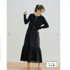 ドロワット ロートレアモン 新品 カット刺繍スカート