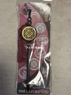 新品 刀剣乱舞 かんざし型ボールペン 가슈 청광