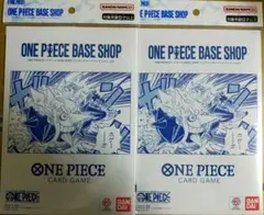 ONE PIECE BASE SHOPリミテッドカードコレクション　×2