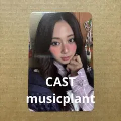 2025年最新】twice musicplant ツウィの人気アイテム - メルカリ