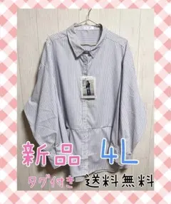 みち様 リクエスト 2点 まとめ商品