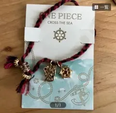 ONE PIECE ブレスレット　シャンクス　麦スト　アクセサリー