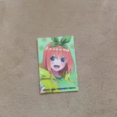 五等分の花嫁 ハイチュウ シール 中野四葉