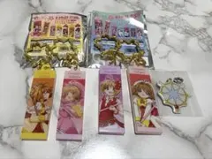 カードキャプターさくら展 スタンド付きアクリルキーホルダーコレクション コンプ 2025年最新】カードキャプターさくら展 アクリルスタンドの人気