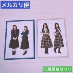 守屋麗奈 櫻坂46 14th 封入生写真 コンプ - メルカリ