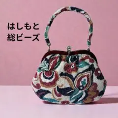 2025年最新】ハシモト ビーズ バッグの人気アイテム - メルカリ