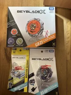BEYBLADE X UX-21 ヘルズネザーデッキセット+ UX-20 - メルカリ