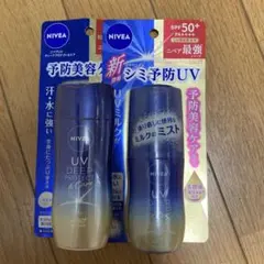 NIVEA UV DEEP PROTECT & Care 2点セットのサムネイル