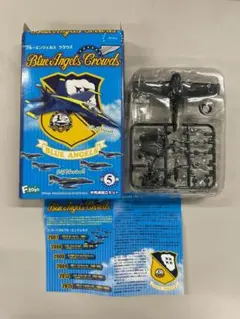 F-toys Blue Angels Crowds F6F-5 Hellcatのサムネイル