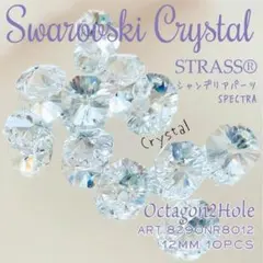 ももちゃろ様 リクエスト 7点 まとめ商品