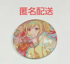 プロセカ 天馬咲希 グリッター缶バッジ アニバーサリー バースデー 缶バッジ