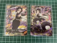 鬼滅の刃 日輪バトルスラッシュ 胡蝶しのぶ UR パラレルのサムネイル