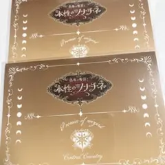 あんスタ Valkyrie 幸福論 歌詞カード - メルカリ