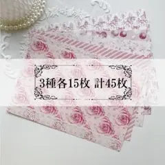 はなみず★1/31までお休み★様 リクエスト 3点 まとめ商品