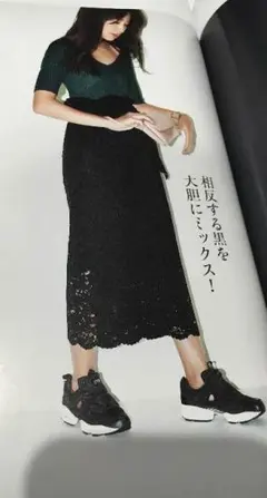 emmi atelier♡2017AW VERY STORY掲載商品 掲載