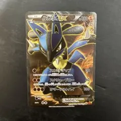 2026年最新】ルカリオex srの人気アイテム - メルカリ