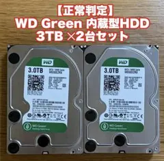 2026年最新】wd30ezrxの人気アイテム - メルカリ