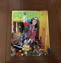 POTATO 2019年 7月号 神山智洋