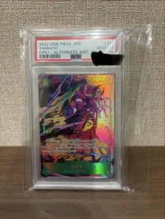 ヤマト SEC パラレル OP01-121 PSA10