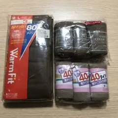 未使用品ATSUGIアツギ他 タイツ　9足まとめ売り