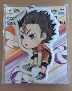 【未開封】ハイキュー!! 西谷夕キーホルダー 約15cm