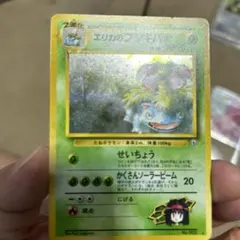 希少ポケモンカード　旧裏　ミュウ　コロコロコミック付録　光沢あり　杉森健デザイン 希少ポケモンカード 旧裏 ミュウ コロコロコミック付録 光沢あり 杉森