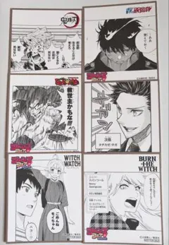 ジャンプフェアinアニメイト 購入特典 ミニ色紙 2021