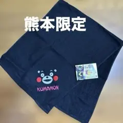 新品未使用❣️熊本限定　くまモン　綿100% 日本製フェイスタオル