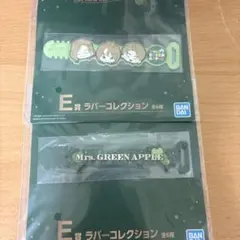 ミセス一番くじ　ラバーコレクション