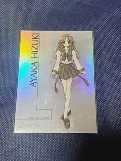 2026年最新】メモリーズオフ カードの人気アイテム - メルカリ