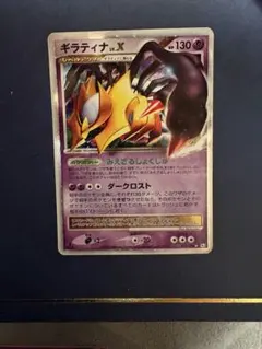 ギラティナ ☆ Pt1 ギンガの覇道 052/096 - メルカリ