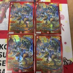 2026年最新】ボルメテウス 武者 ドラゴン 武偉 シークレットの人気