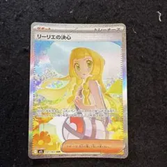 2025年最新】ポケモン リーリエ sarの人気アイテム - メルカリ