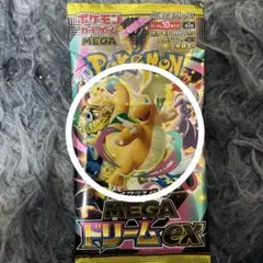 ポケモンカード ハイクラスパックMEGAドリームex ゴッドパック - メルカリ
