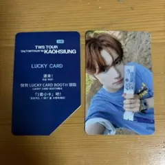 TWS 24/7:WITH:US ヨンジェ トレカ FC 42ZONE 高雄