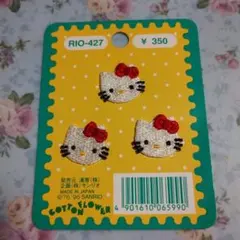 ハローキティ ミニワッペン 3個セット