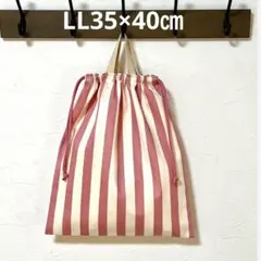 B22・L30×35㎝ハンドメイドお着替え袋・体操着袋★ストライプ