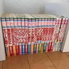 倉橋えりか 少女漫画セット りぼんコミックス