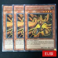 【EU版】機皇兵グランエル・アイン 英語 1st EXVC 字レア 3枚セット