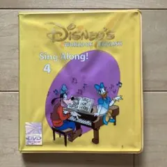 Disney's World of English Sing Along! 4