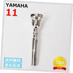 ✅YAMAHA　ヤマハ　11　トランペット用マウスピース　(521)のサムネイル