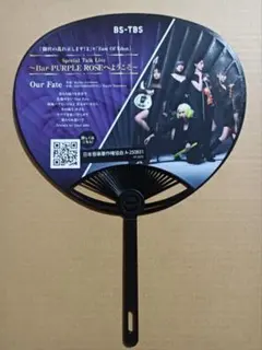 East Of Eden 御社の乱れ正します! 2 コラボグッズ1点