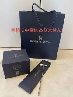 2026年最新】Harry Winston ラッピング・包装の人気アイテム - メルカリ
